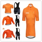 Мужская велосипедная команда STRAVA Pro, дышащий комплект одежды для велоспорта красного цвета с коротким рукавом, лето 2021