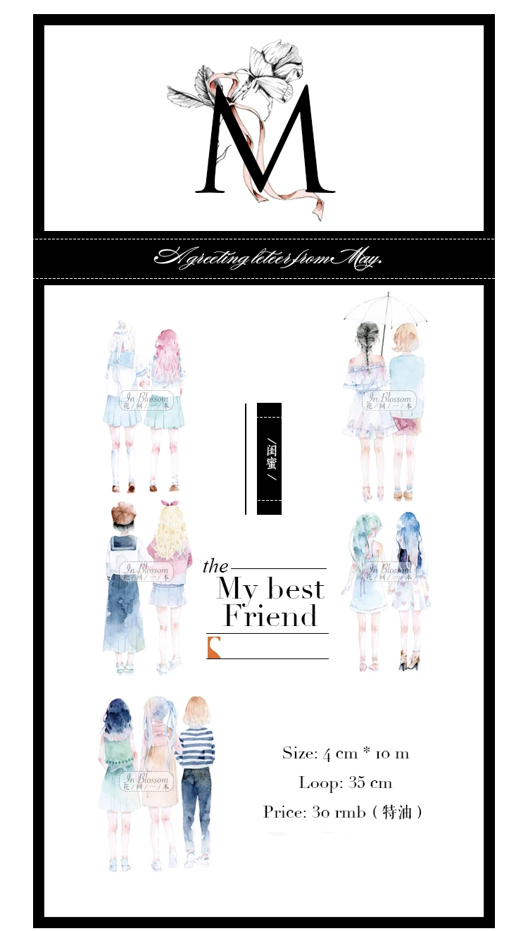 

4cmx10m My Best Friend School Girls Masking Tape Stickers