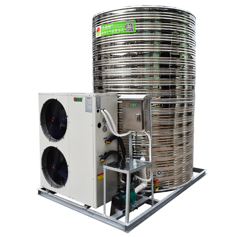 Supply of commercial air energy water heater integrated machine air source heat pump hotel large site 3/5/10P