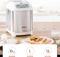 dongling diy bread machine home automatic intelligent multi function cake maker small breakfast toaster baking bm 1212
