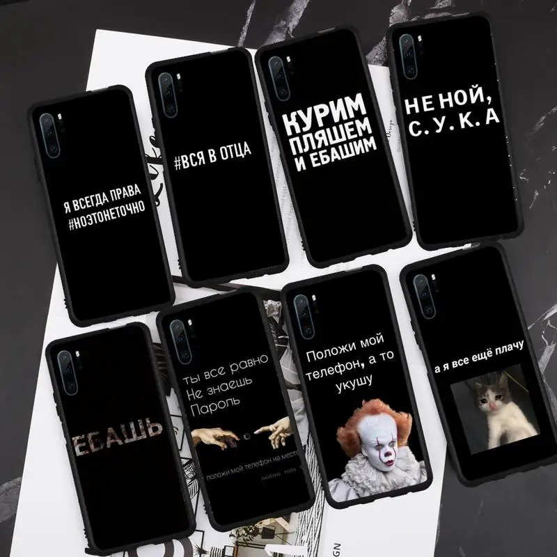 

Quote Slogan Clown cat Text Phone Cases For Huawei honor Mate P 9 10 20 30 40 Pro 10i 7 8 a x Lite nova 5t cover funda coque