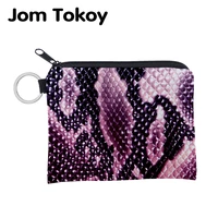 jomtokoy serpentine printing waterproof purse card key pouch small zipper coin purse card holder mini square wallet 3028