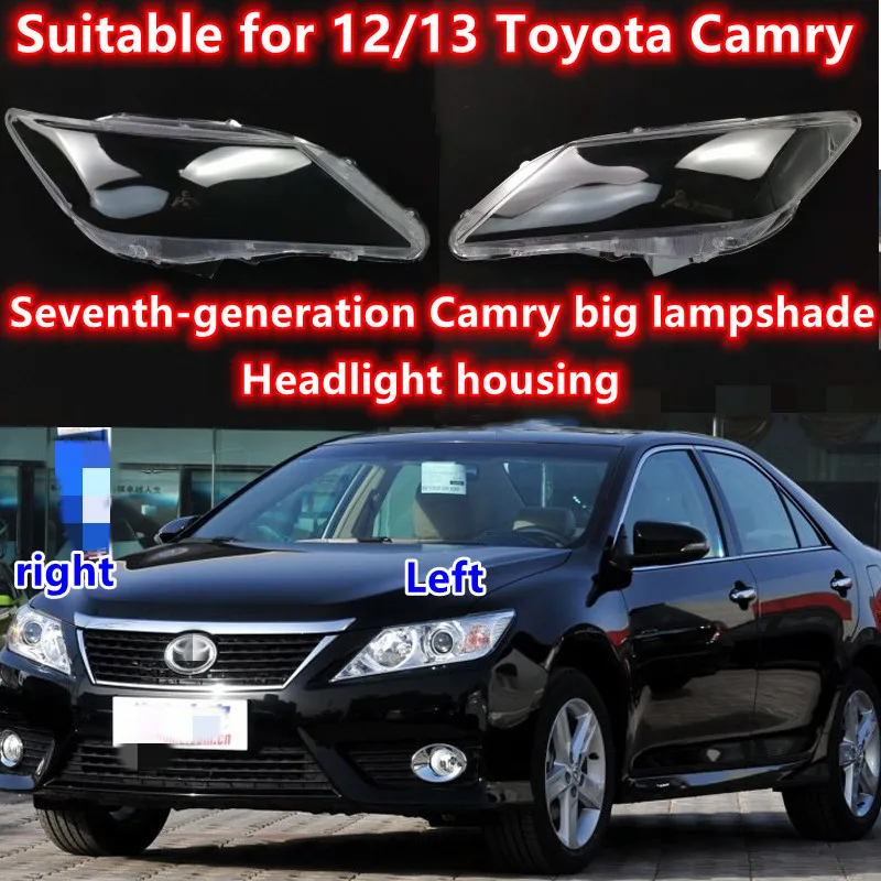 

Suitable for 12/13 Toyota Camry headlight cover 7th generation Camry transparent lamp cover headlight housingHeadlight lampshade