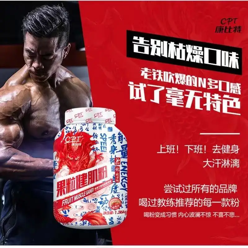 Порошок сывороточного протеина 1360 г CPT питание диета мышечные виды спорта фитнес