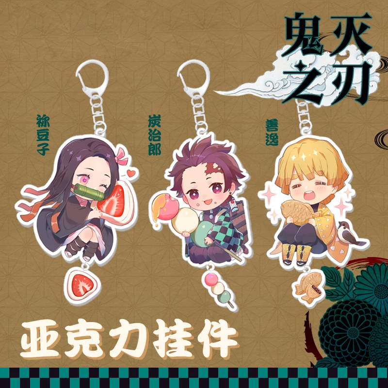 2020 SO Cute брелок Аниме Demon Slayer: Kimetsu no Yaiba Косплей акриловый Подвеска сумка для