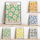 Плакат на цветочном рынке, печать на болоньем цветочном рынке, цвет Pantone, версия 2021 года