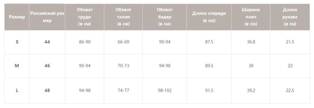 Женское летнее платье с запахом Simplee, в полоску, с оборками, хлопковое повседневное платье с V-образным вырезом, уличная одежда