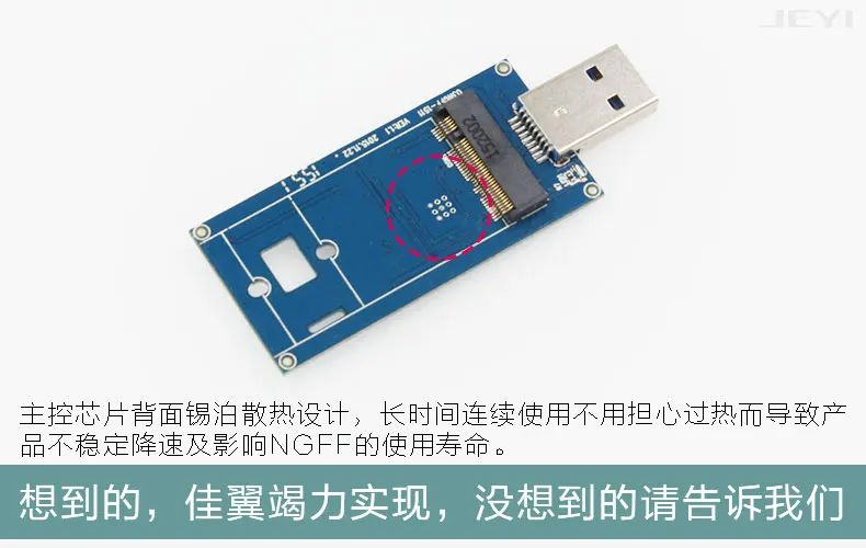 JEYI XN5 m.2 NGFF на USB3.0 алюминиевый корпус SATA3 корпус SSD, HDD Поддержка Накладка для 2230 2242 2260 2280 M.2 NGFF SSD SATA SSD