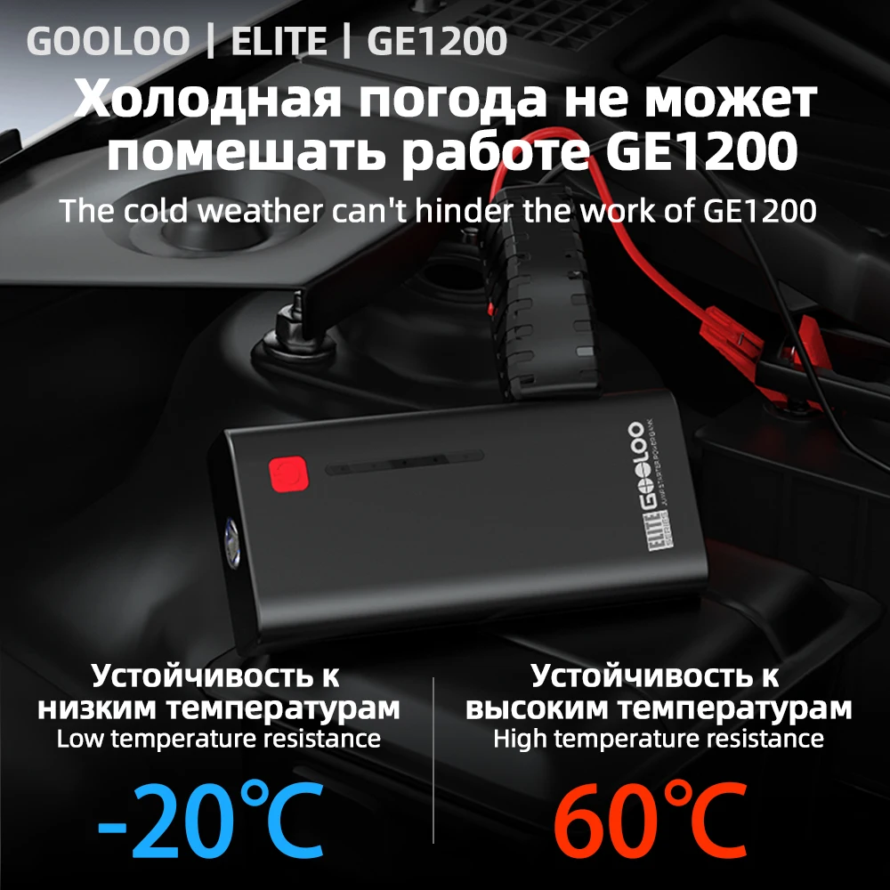 GOOLOO 12V Automotive Car Starting Device 18000mAh Powerbank External Battery Booster 1200A Super Capacity Motorcycle Jump Start |