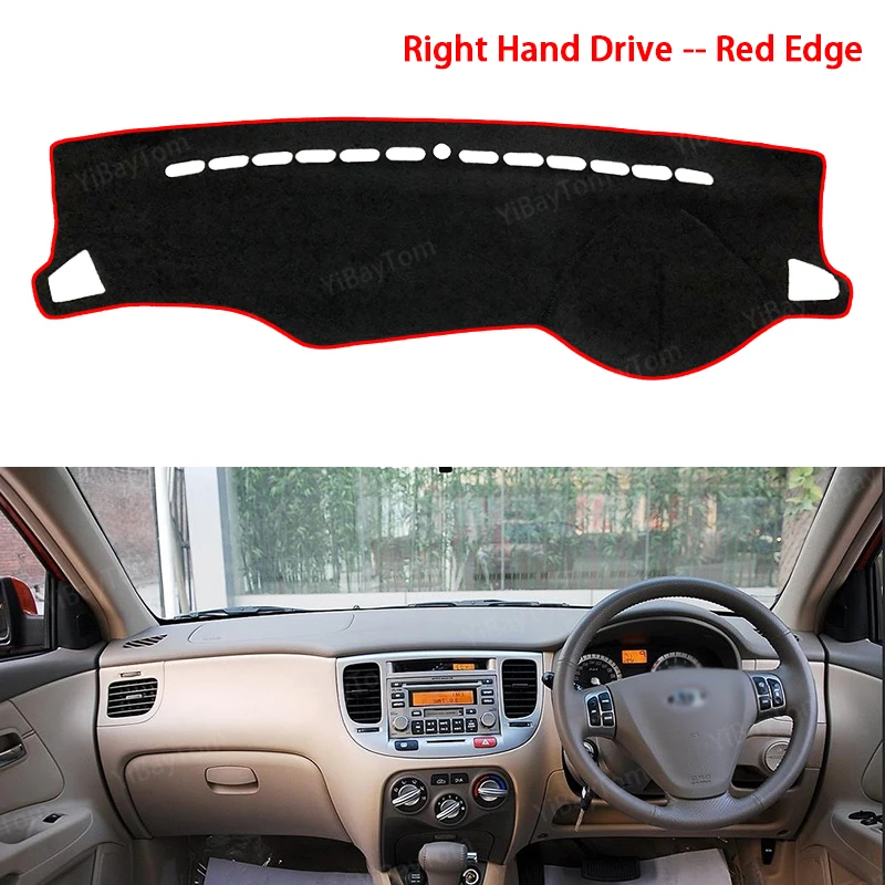 Новинка 2005-2009 Противоскользящий коврик Pride Rio5 RIO2 для KIA RIO 2 навес от солнца