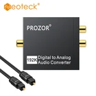Цифровой коаксиальный Toslink Neoteck, 192 кГц, DAC, аналоговый стерео LR, RCA, 3,5 мм аудио адаптер, цифровой аудио декодер, стерео для Amp