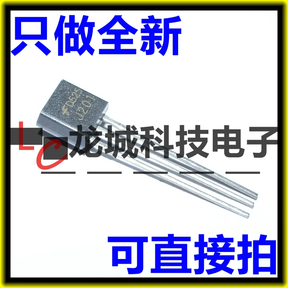 

2SJ201 J201 TO-92