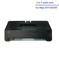 new original 2 in 1 water tank for mijia mop stytj02ym vacuum cleaner with dustbin box
