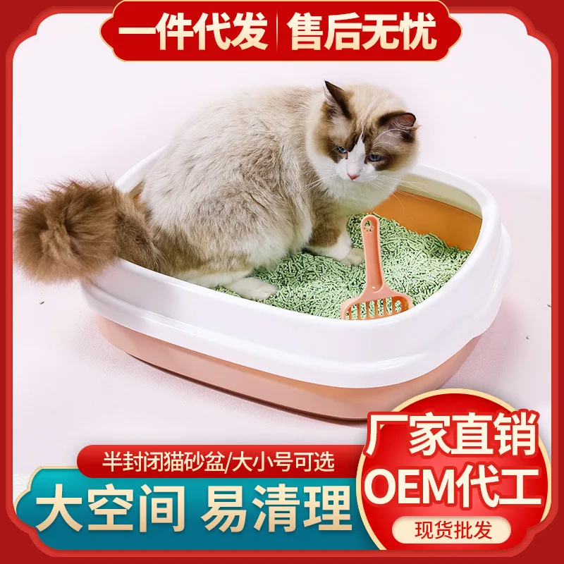 Полностью полузакрытый Туалет большого размера для кошачьего туалета-съемка от