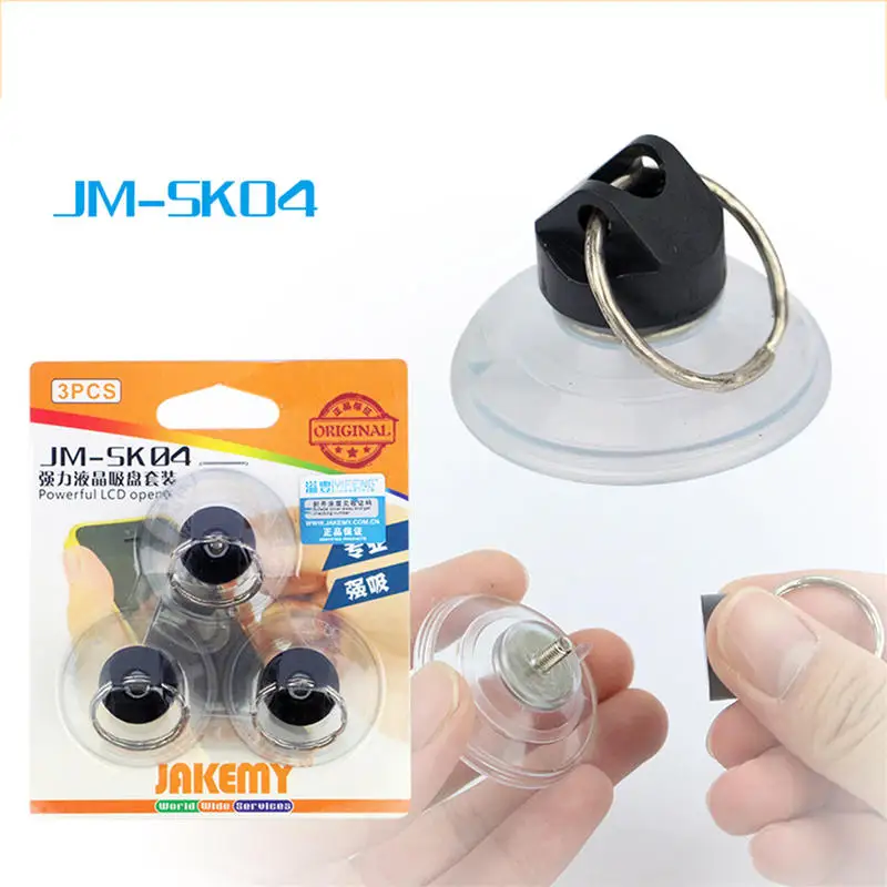 JAKEMY JM SK04 сверхмощная присоска с металлическим кольцом для ключей демонтаж iPhone
