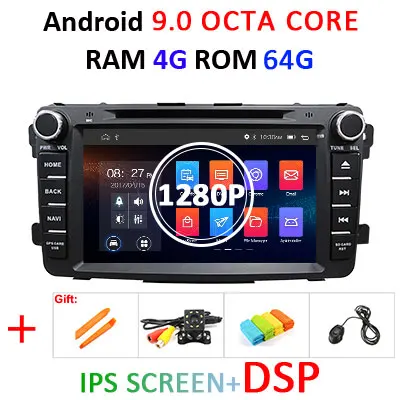 4G 64G IPSDSP AHD 4G+ 64G 8 CORE 2 Din Android 9,0 автомобильный dvd-плеер gps навигация аудио для Mazda CX9 CX 9 CX-9 автомобильный Радио стерео Мультимедиа obd2 dvr - Цвет: 4G 64G IPSDSP AHD