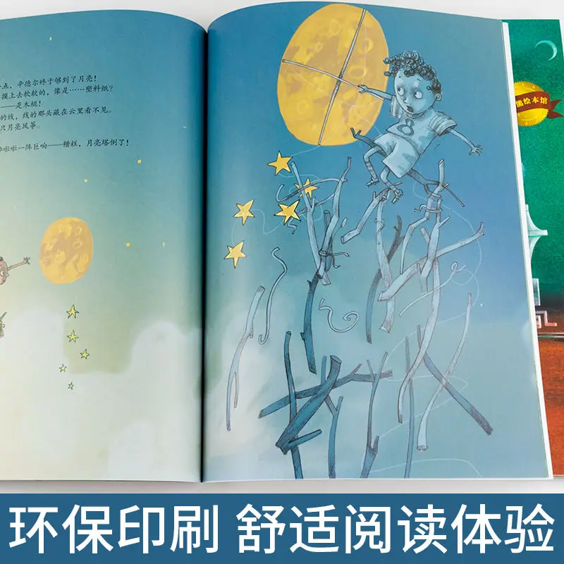 Полный набор из 6 наградных детских изображений книжка для детей 3-8 лет ученики