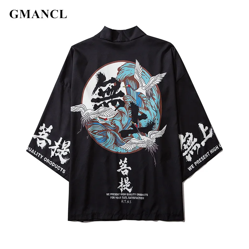 Повседневное кимоно для мужчин Свободный кардиган с индивидуальным принтом