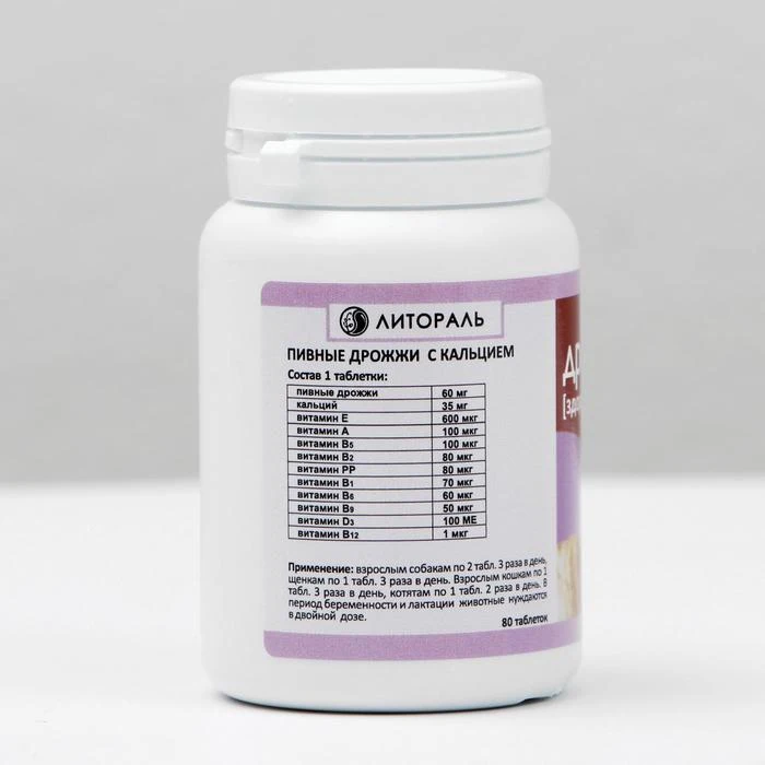 Пивные дрожжи Здоровые кости для кошек и собак с кальцием 80 таб 1112026|Лакомства