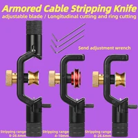 acs 2 armored cable stripping knife 4 10mm8 28mm wire stripper longitudinatransverse fiber optic jacket slitter sheath cutter