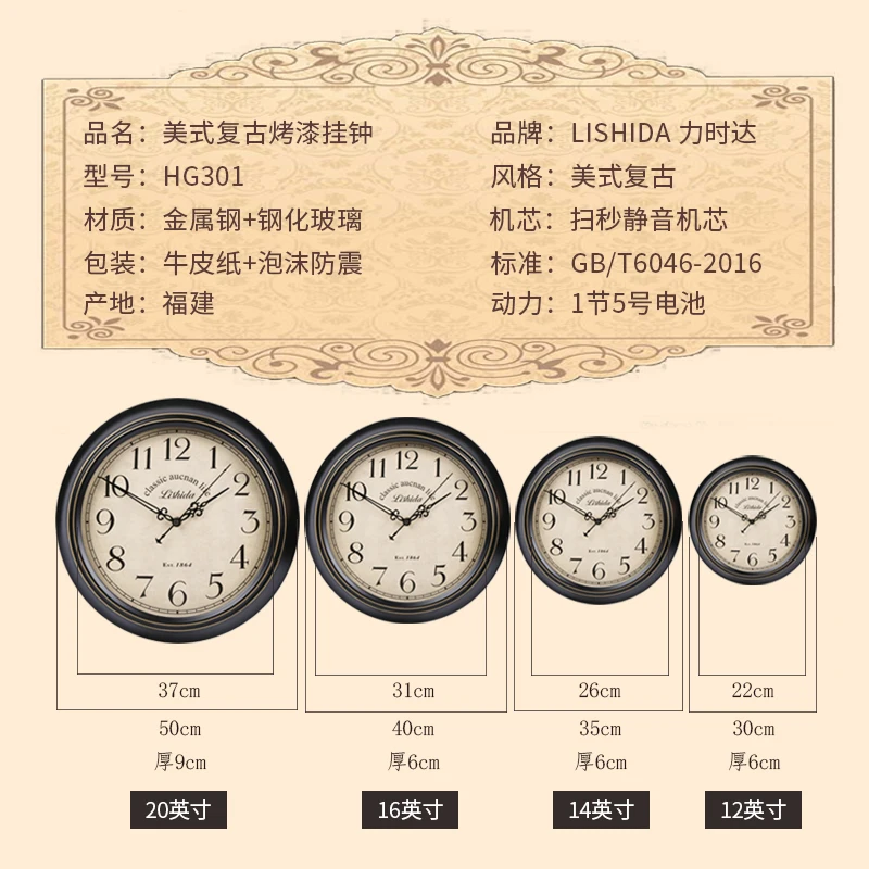 

White Large Retro Silent Wall Clock Living Room Creative Nordic Vintage Metal Home Decor Relogio De Parede Wall Watches KK50WC