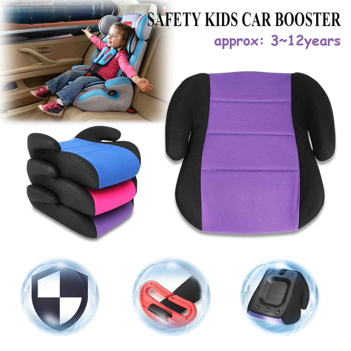 Новое безопасное крепкое детское автомобильное сиденье-бустер подходит От 3 до 12