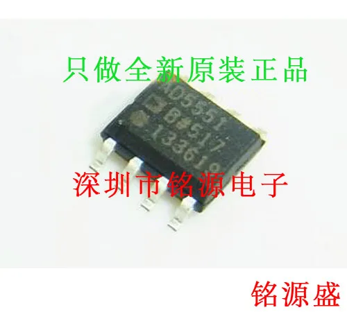 Новый оригинальный 1 шт. AD5551BRZ AD5551BR AD5551 SOP8