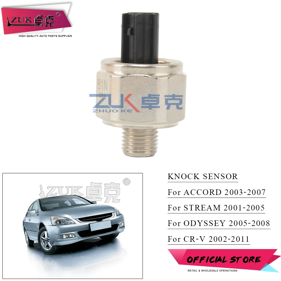 Противоударный датчик ZUK для Honda OE #30530 PNA 003 CRV 02 11 Odyssey 05 08 Accord CM4/5 2003 2004 2005 2006