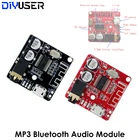 Плата аудиоприемника с функцией Bluetooth 4,1, MP3 декодер не допускающий потерь, беспроводной стерео музыкальный модуль