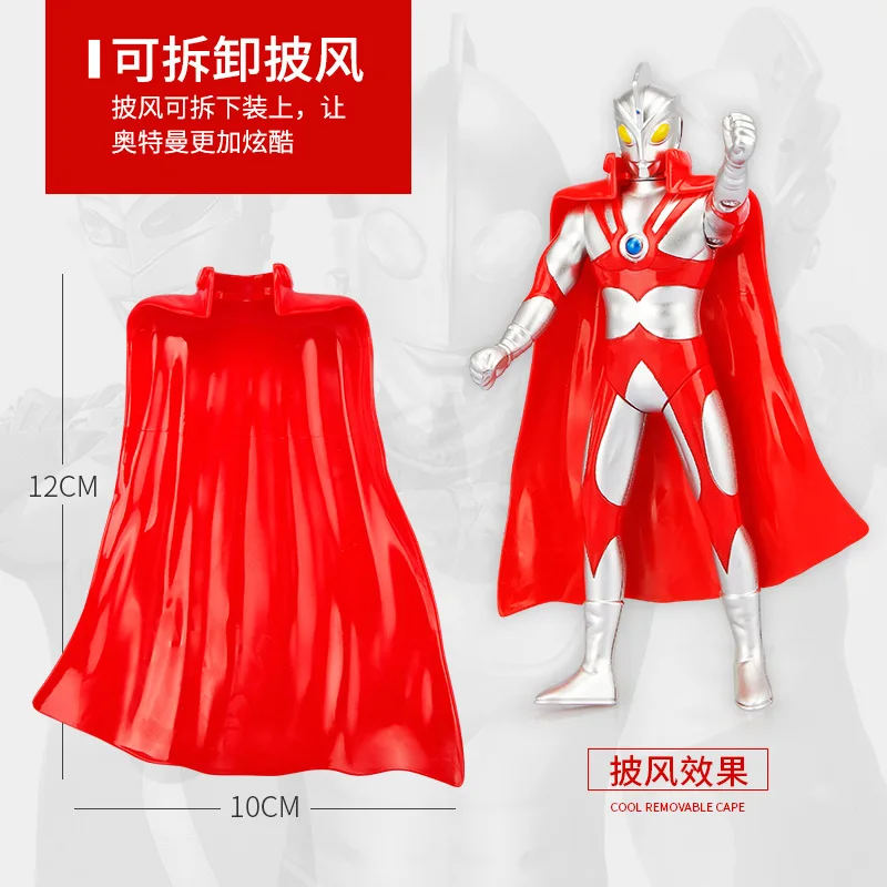

Newest Genuine Authorized 17cm Tyro Ultraman Super Man Action Figure Toy Zofi Jack Saiwen First Generation Doll Model Gift