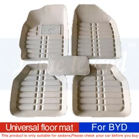 universal car floor mats for byd f0 f3 f3r g3 g3r l3 f6 g6s6 e6 e6 m6 surui sirui custom car accessories carpet cove