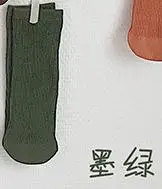 dark green Новые носки для маленьких мальчиков и девочек на осень и зиму Детские хлопковые корейские однотонные длинные носки - Цвет: dark green
