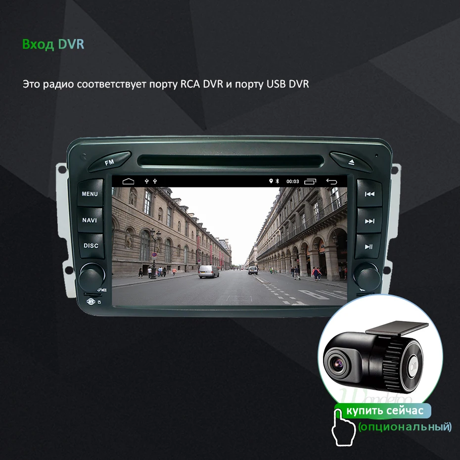 Автомобильный dvd-плеер DSP ips 4G 64G Android 9,0 для Mercedes Benz W209 W203 M ML W163 Viano W639 Vito Vaneo gps Радио стерео ПК