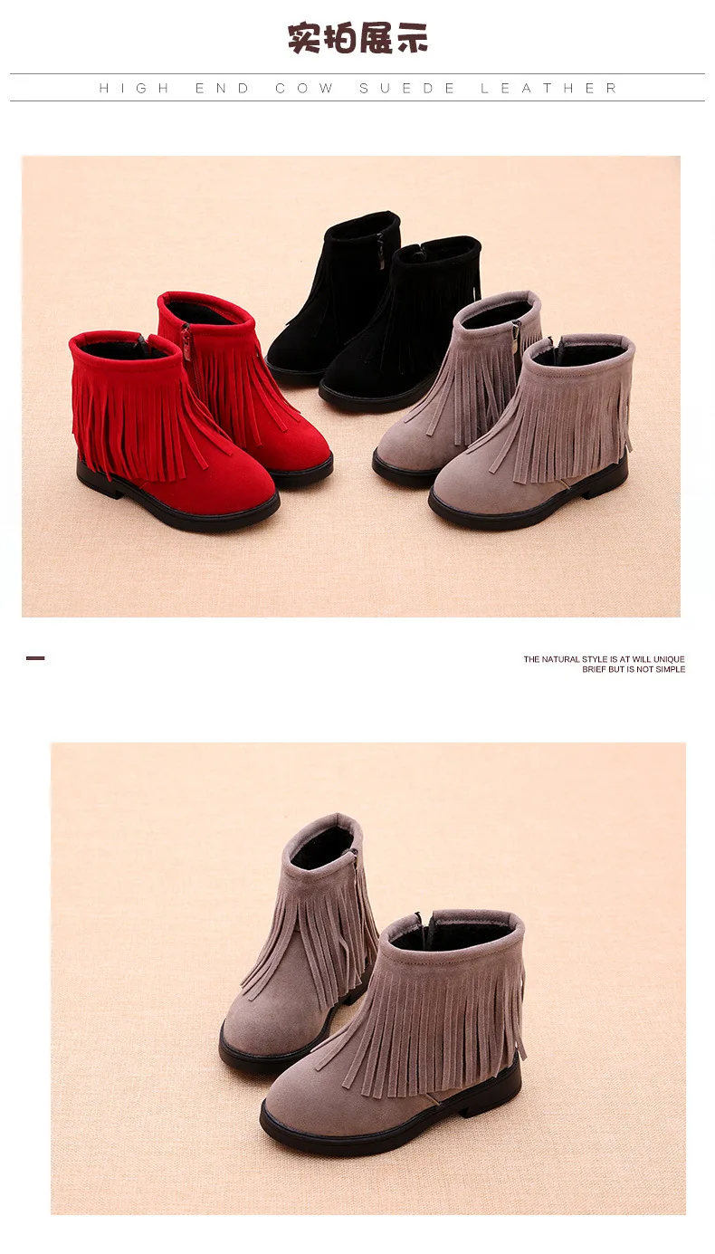New Kids Winter Fringe Tassel Boots casual shoes kids boys winter Boot for girls shoes for boys girl children casual sneakers