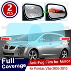 Противотуманная пленка для Pontiac Vibe 2009  2010, непромокаемая противотуманная пленка для зеркала заднего вида, аксессуары для очистки, наклейки