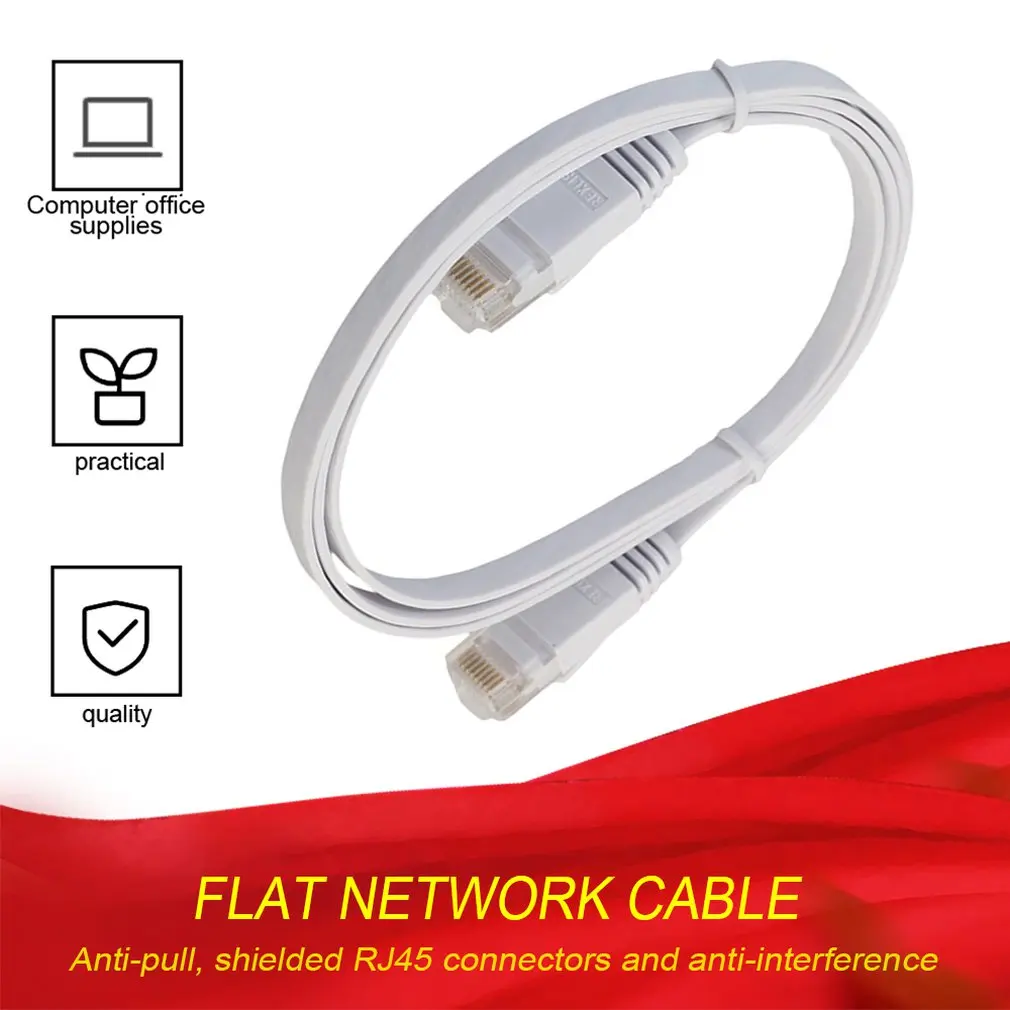 Плоский сетевой кабель CAT6e Ethernet-кабель для ноутбука шнур RJ45 LAN провод ПК