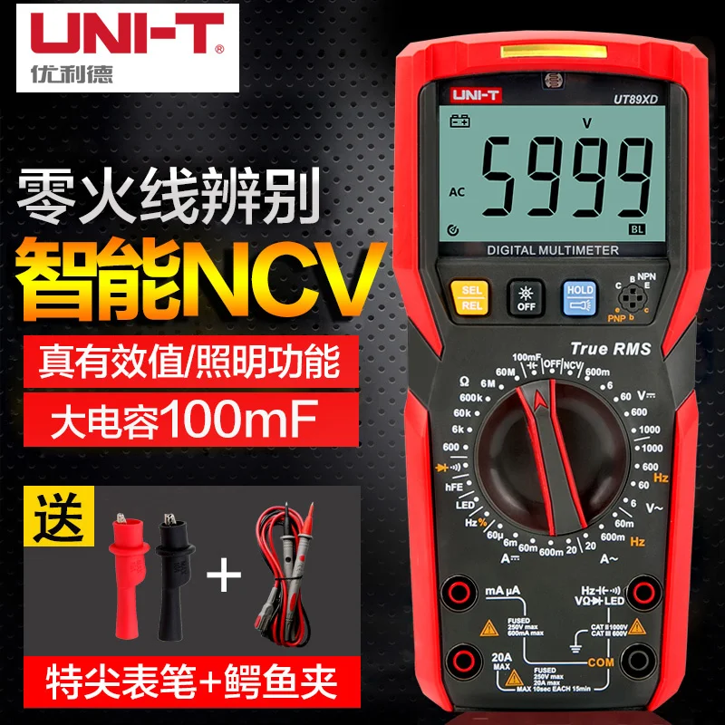 Улучшенная версия цифровой мультиметр Φ UT61E + UT61D UT61B тестер емкости и