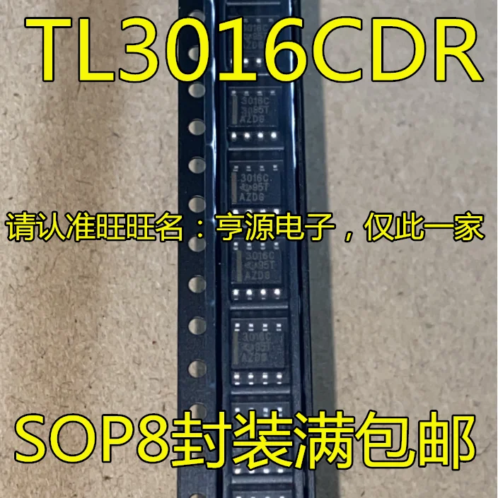 

5 шт. TL3016 TL3016C TL3016CDR 3016C SOP8
