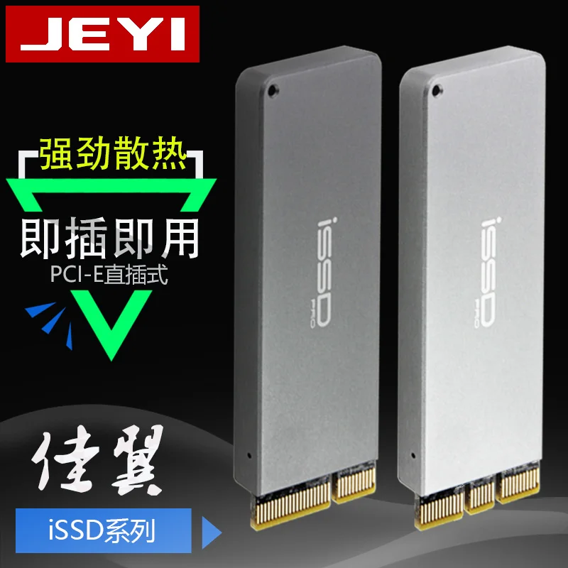 JEYI iSSD m.2 NVME алюминиевый корпус PCIE3.0 GEN3 мобильный SSD бокс optibay чехол PCIE X1 адаптер m2 M.2
