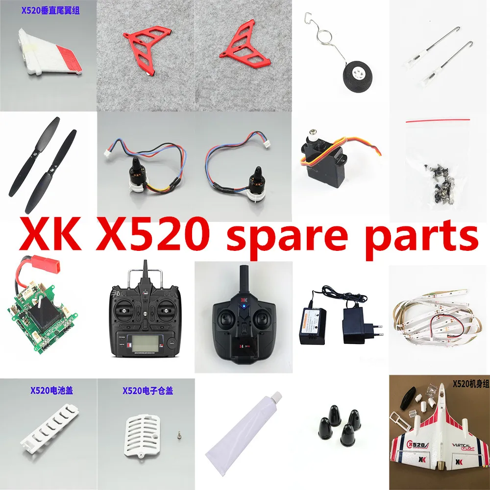 Wltoys XK X520 RC Запчасти для самолетов лопасти двигателя шасси сервоприемник зарядное