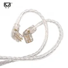 Сменный посеребренный обновленный кабель KZ ZSN с разъемом 3,5 мм 2Pin, специальный кабель KZ ZSN, используется только для KZ ZSN PRO