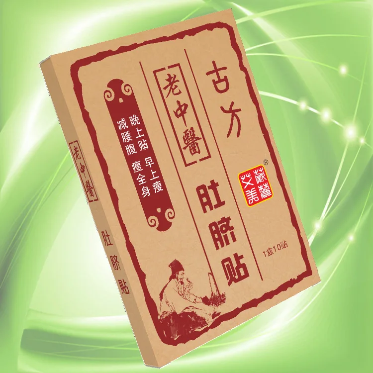 10 шт./кор. тонких пластырей для похудения Похудение целлюлита сжигание жира