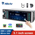 Мультимедийный проигрыватель Hikity, MP5-плеер 1DIN, 5188 дюйма, двунаправленное соединение, RDS, AM, FM, стерео, 4 USB, поддержка Android Mirrorlink