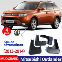 4pcsste for mitsubishi outlander 2013 2014 mudguards fender mud flap guard splash muflaps car accessories auto styline mudguard