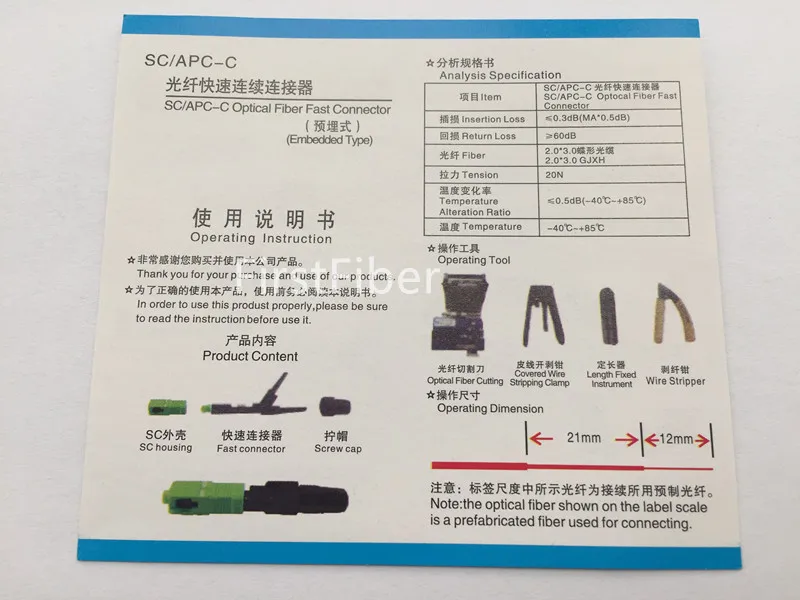 SC APC Быстрый Соединитель встроенный адаптер FTTH волоконно Обрезной аппарат