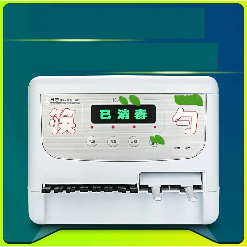 enseres elektrikli mutfak aletleri equipment home appareil cuisine kitchen appliance aparato de cocina chopstick sterilizer free global shipping