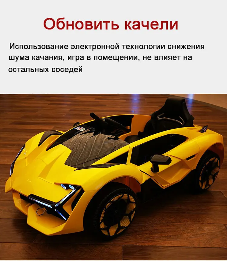 Электрический детский автомобиль для детей электрический пульт дистанционного управления для езды на игрушках Детские машинки для детей