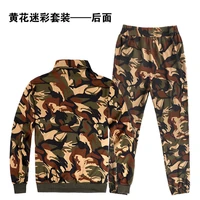 camouflage mens coat elastic suit casual and loose work clothes in spring and summer