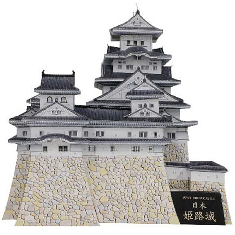 DIY 3D Япония Himeji традиционный замок Ремесло Бумажная модель архитектурная сборка