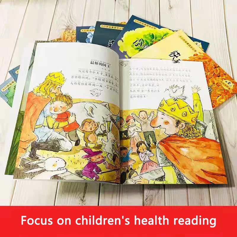 

Picture Book Reading Elementary School Extracurricular Books Phonetic Notation Suitable for Children 6-8 Years Old Stories Art